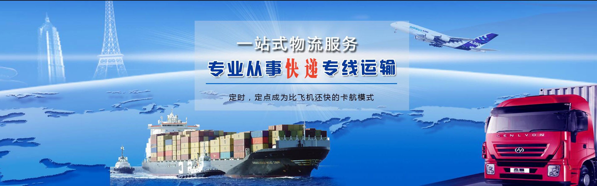 荥经到加拿大物流公司-荥经至加拿大物流专线-荥经空运到加拿大-优时通物流有限公司